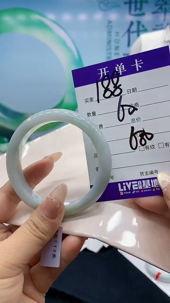 【闪购商品】翡翠手镯未镶嵌88天然翡翠手镯