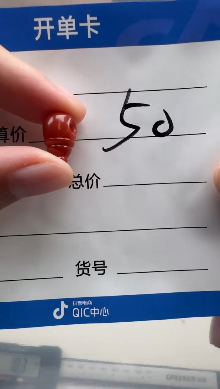 未镶嵌配饰配饰南红玛瑙在***上配饰多样性发货