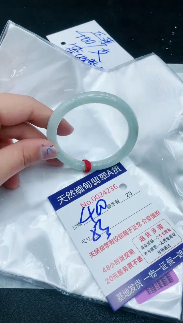 【闪购商品】翡翠手镯未镶嵌111111111
