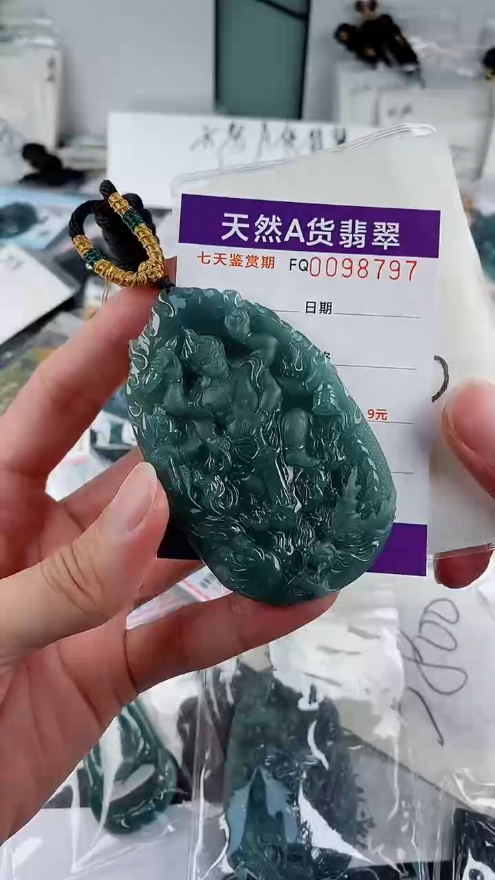 翡翠未镶嵌颈饰