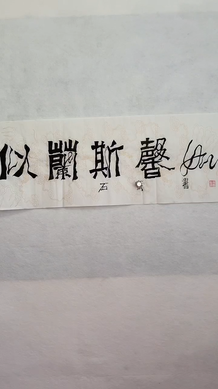 国画国画  艺和堂美术馆