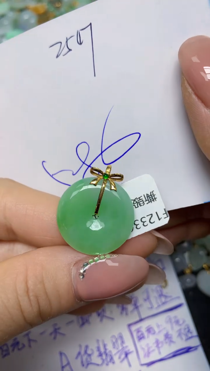 【闪购商品】翡翠挂件18K金镶嵌 天然翡翠A货