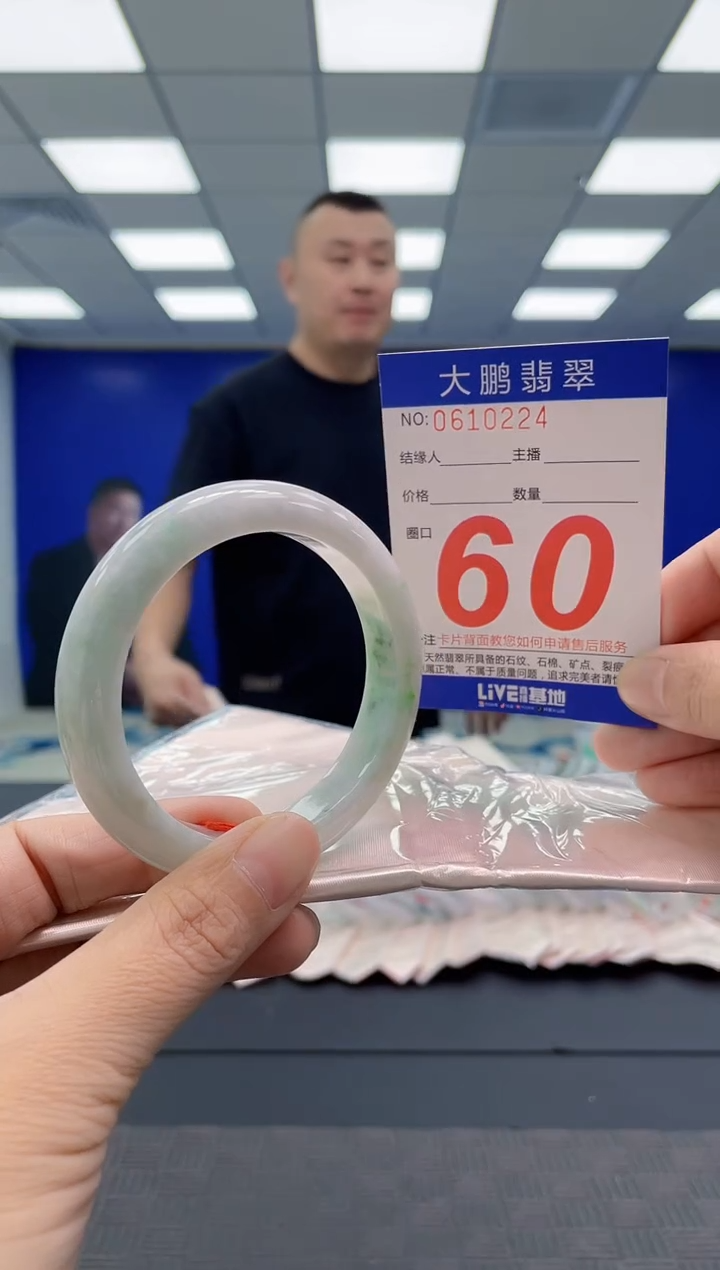 翡翠手镯未镶嵌AAAAAAAAAA