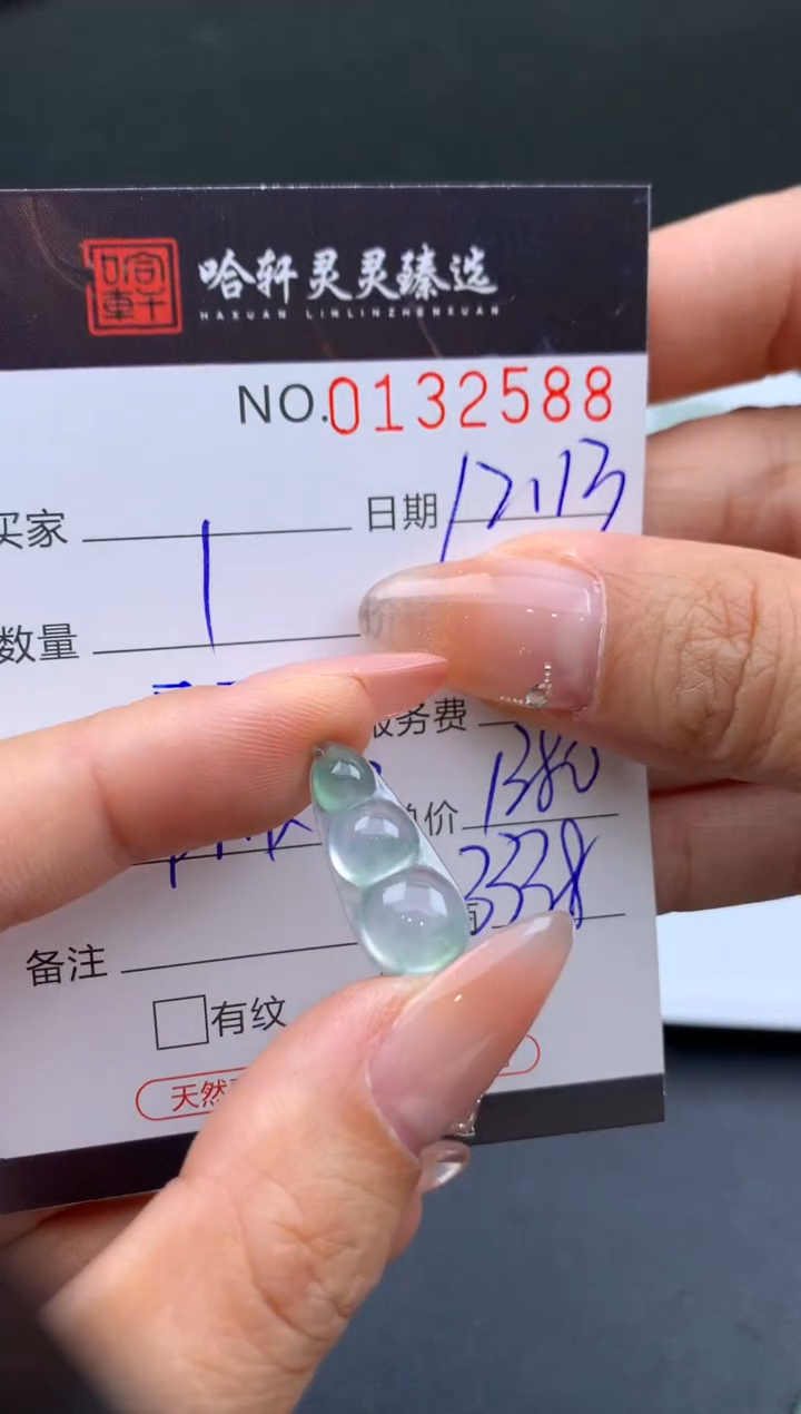 吊坠(不含链)未镶嵌翡翠哆**蒙哈轩   裸石1