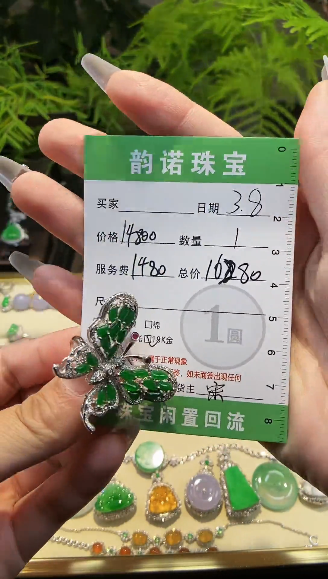 【闪购商品】翡翠戒指18K金镶嵌天然缅甸A货翡翠戒指