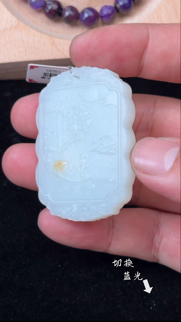 颈饰未镶嵌和田玉多样性发一