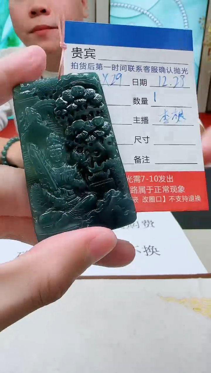 未镶嵌定制翡翠LX29翡翠吊坠-多样性发其一