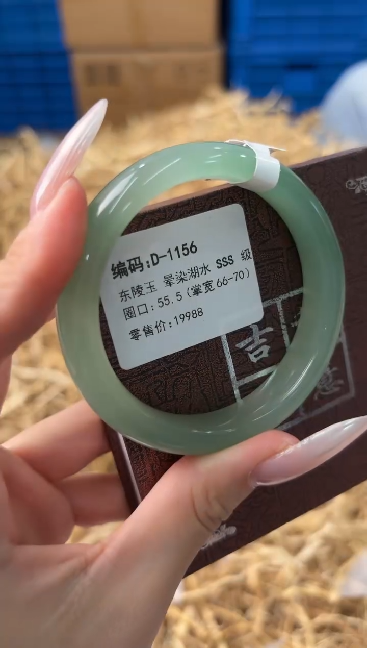 未镶嵌手镯石英质玉D-1156
