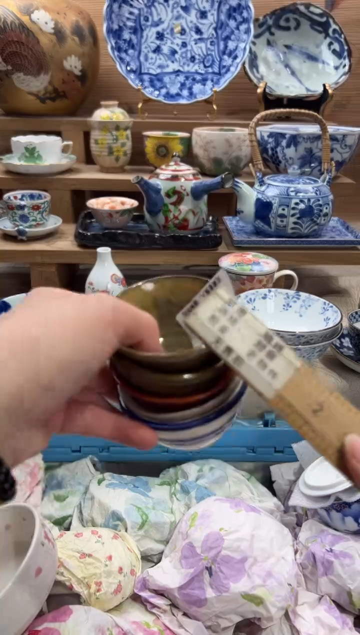 瓷片苏*洁     U345