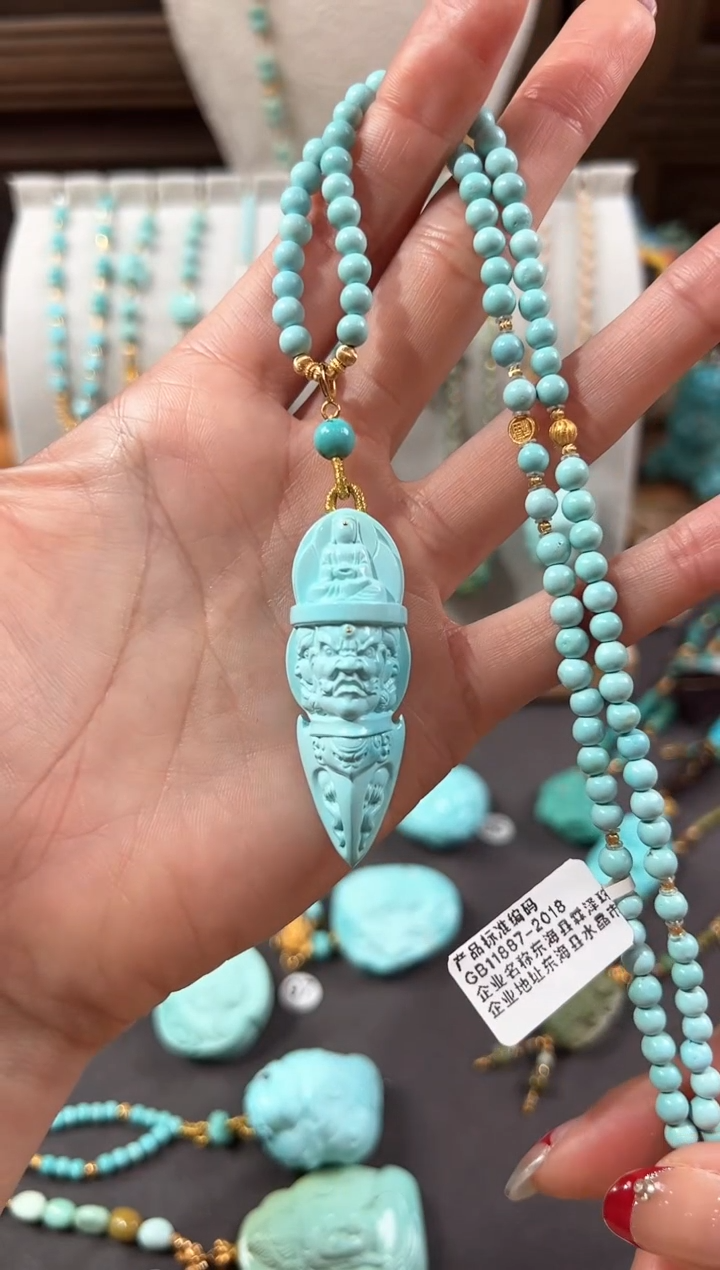 【闪购商品】绿松石颈饰18K金镶嵌绿松石项链