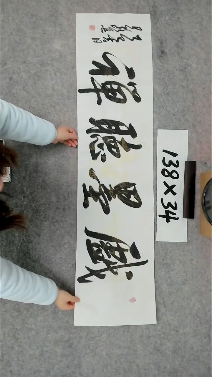 书法吕老师书法作品