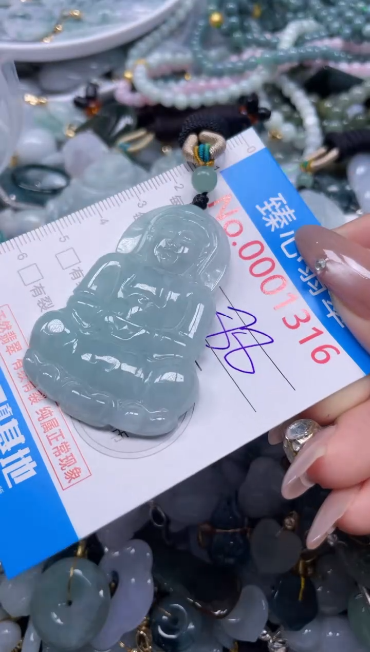 颈饰未镶嵌翡翠1316