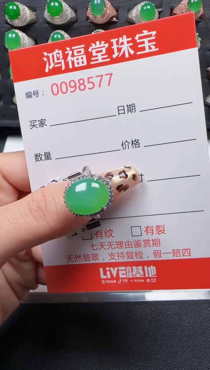 【闪购商品】翡翠戒指银S925镶嵌8577