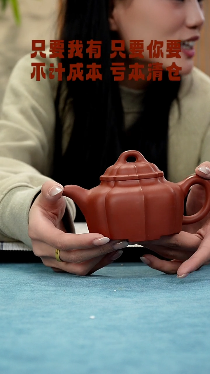 【闪购商品】紫砂茶壶2153582244555