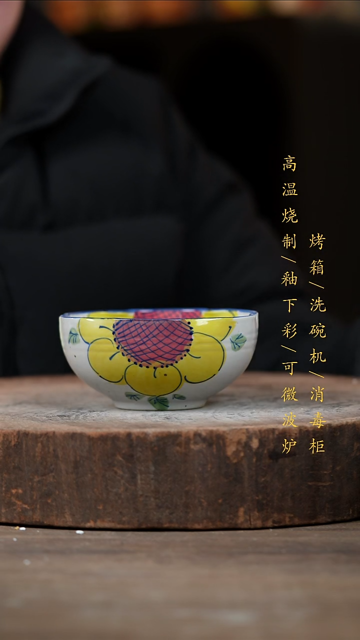 瓷片景德镇高温釉下彩（食品级）