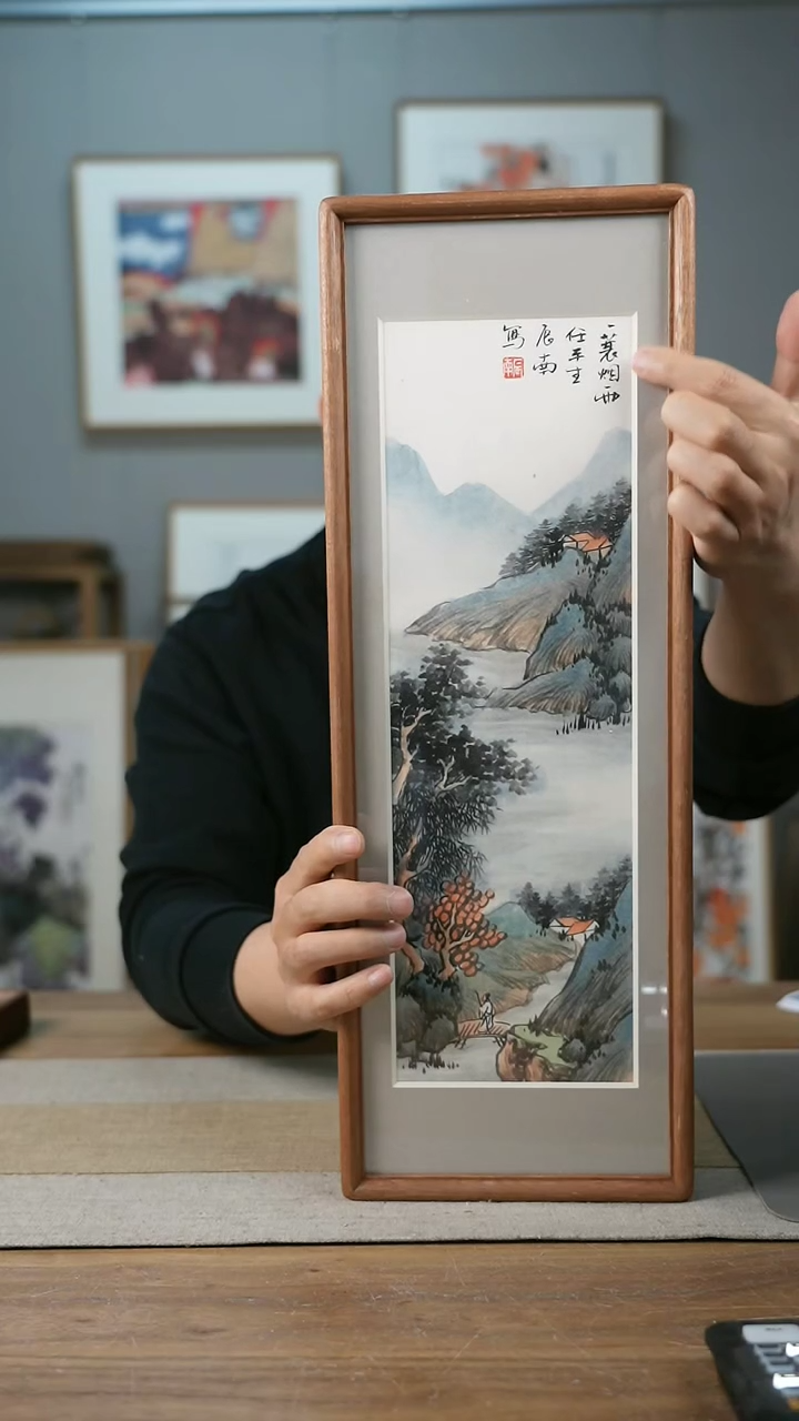 【闪购商品】书法辰南实木带框作品/每款2-4张/细微不同