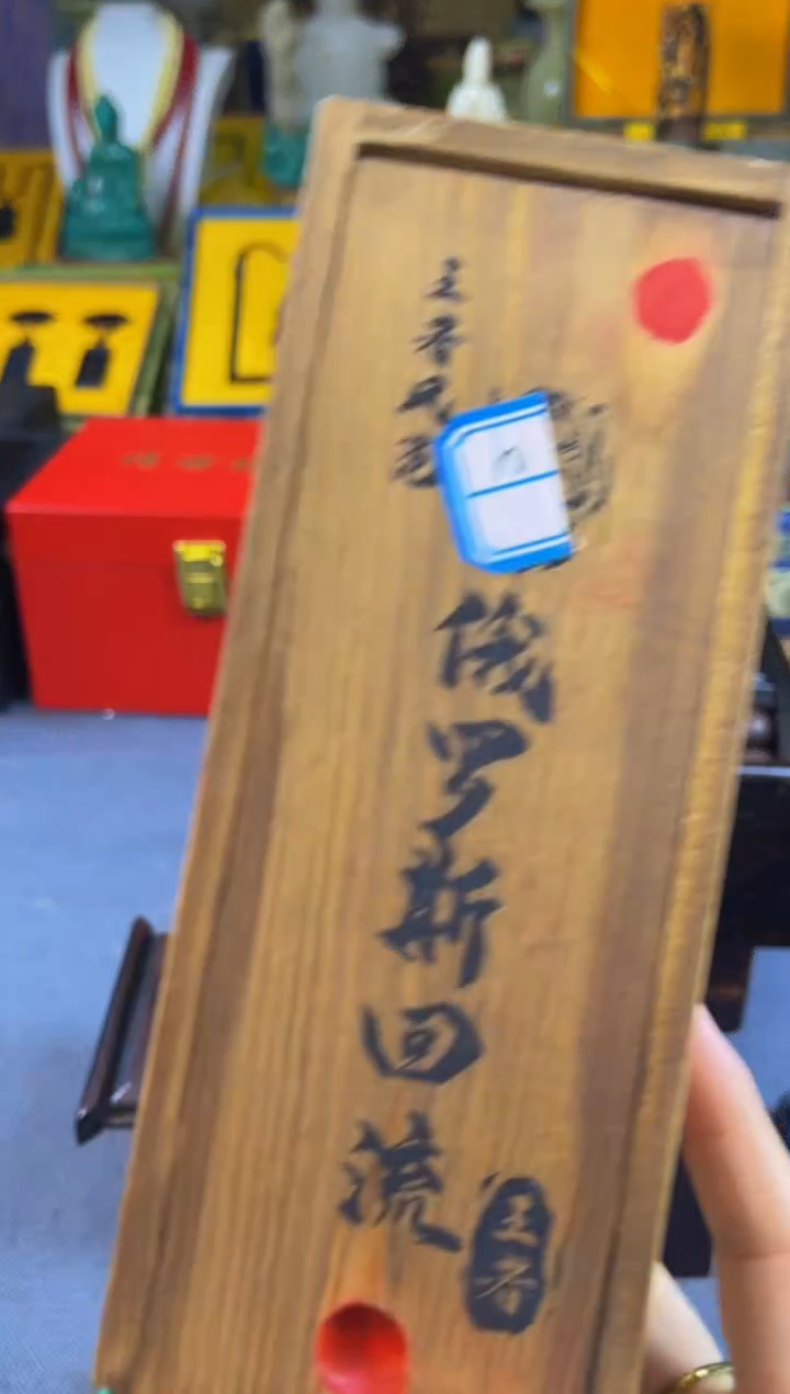 林氏直播精选推荐