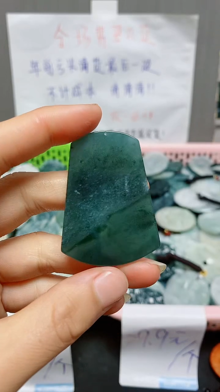 【闪购商品】翡翠颈饰未镶嵌天然翡翠A货