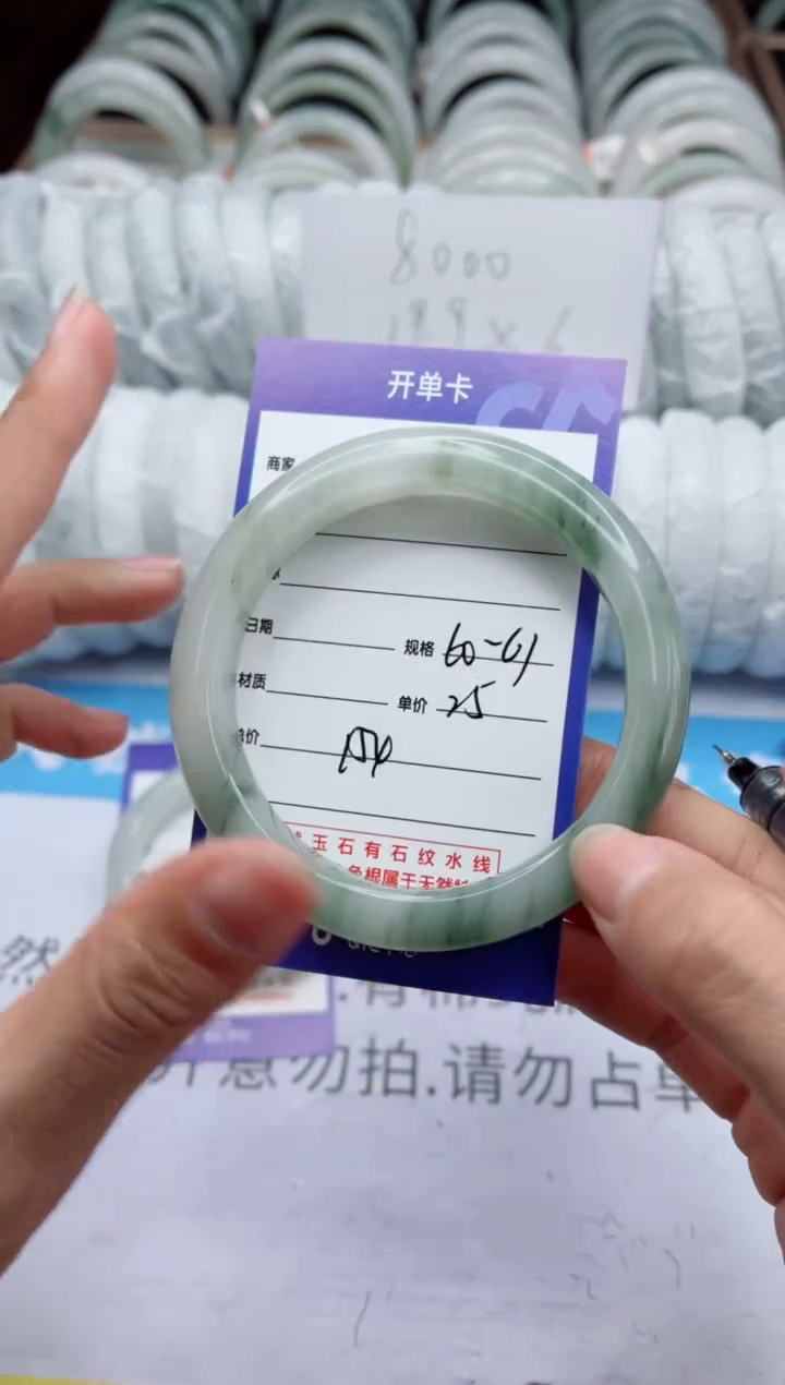 【闪购商品】石英质玉手镯未镶嵌154