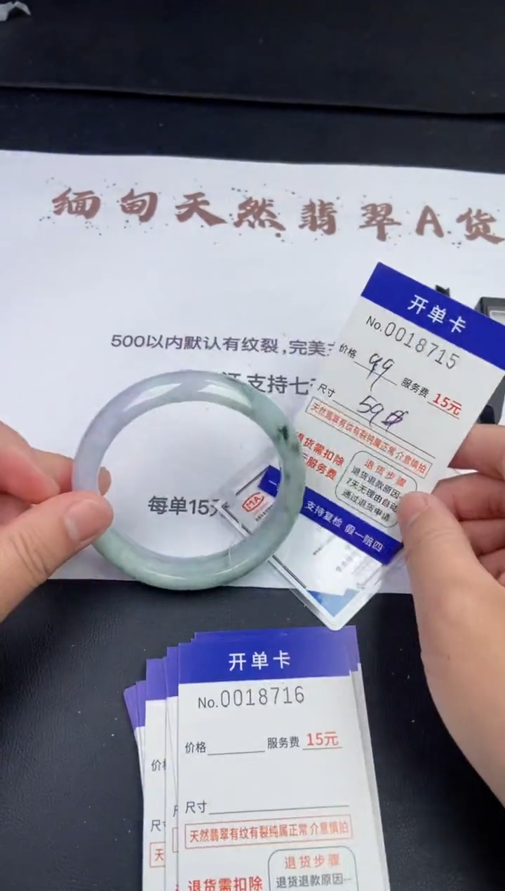 【闪购商品】18715拍哪个发哪个看好再下单