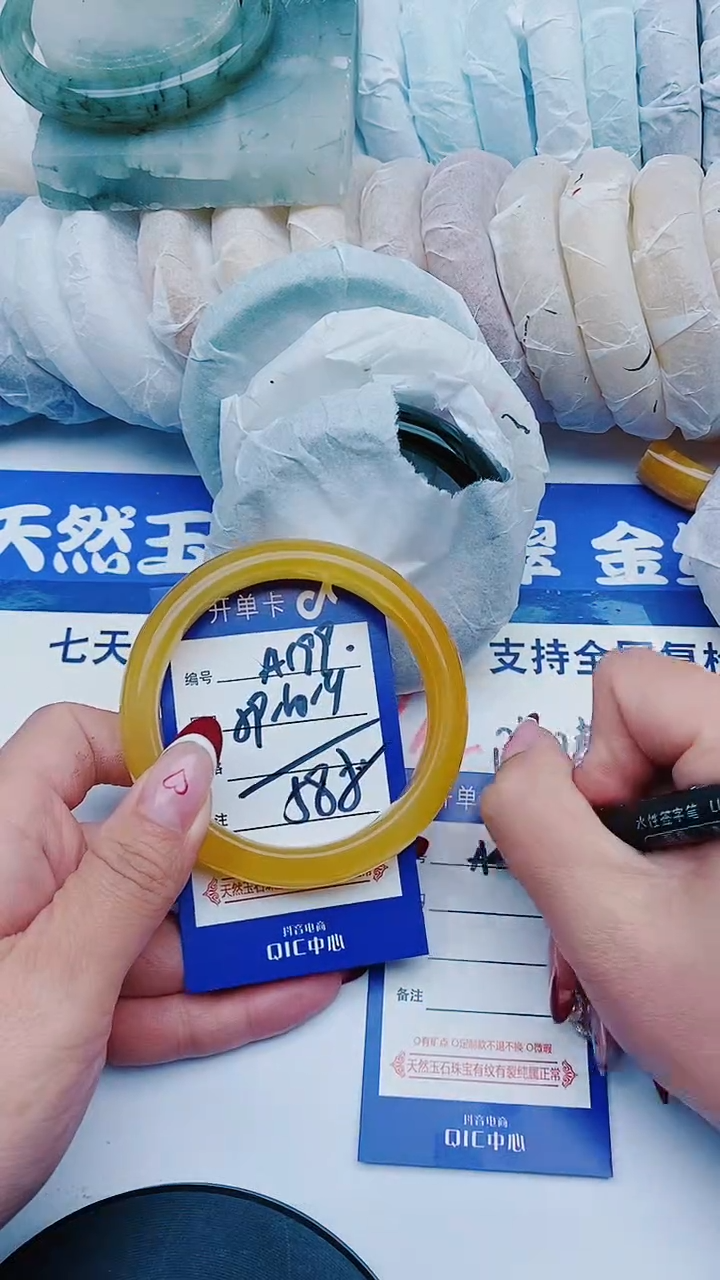 未镶嵌手镯石英质玉A199+59-60