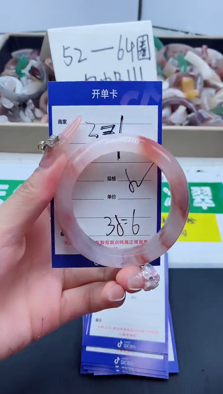 【闪购商品】石英质玉手镯未镶嵌381-52