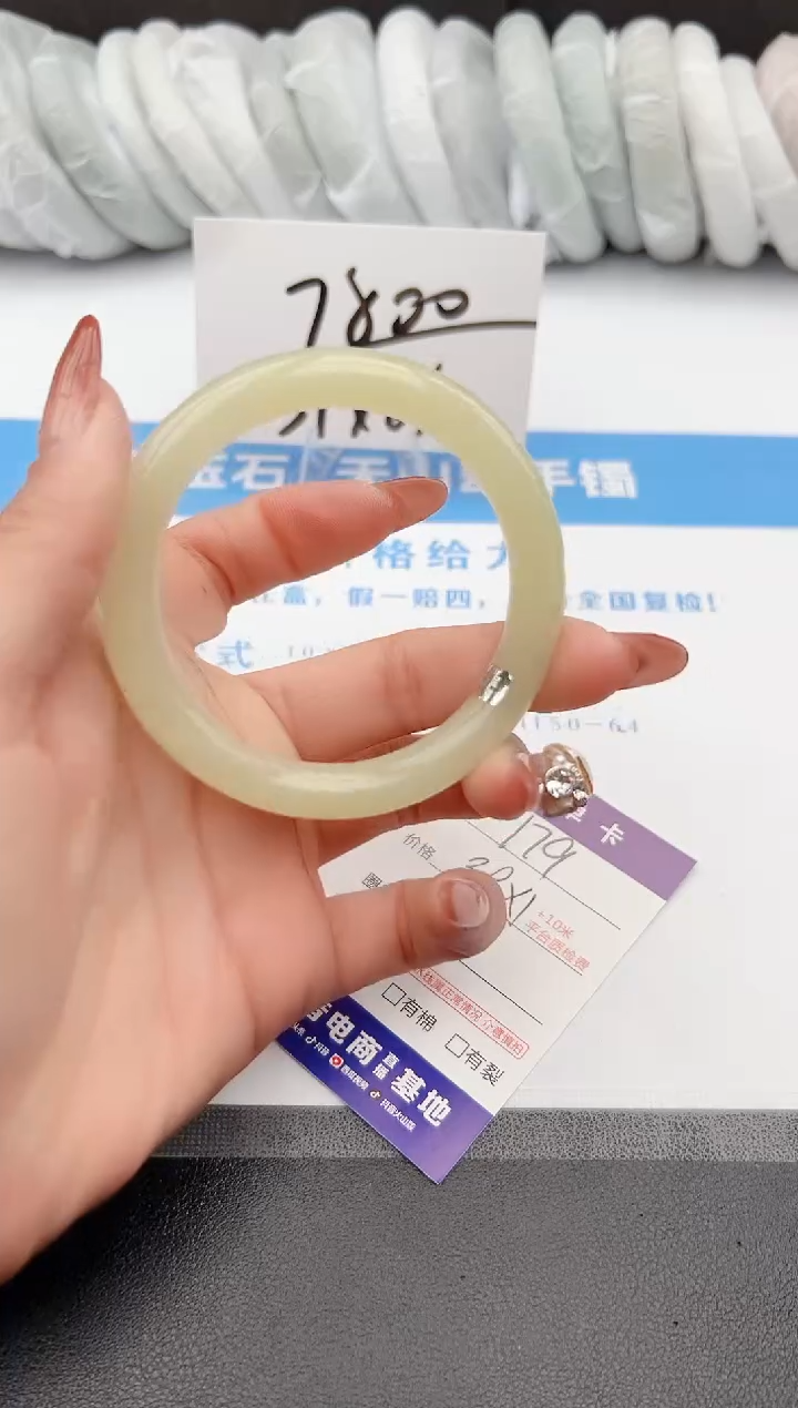 【闪购商品】石英质玉手镯未镶嵌z179-DC56.4