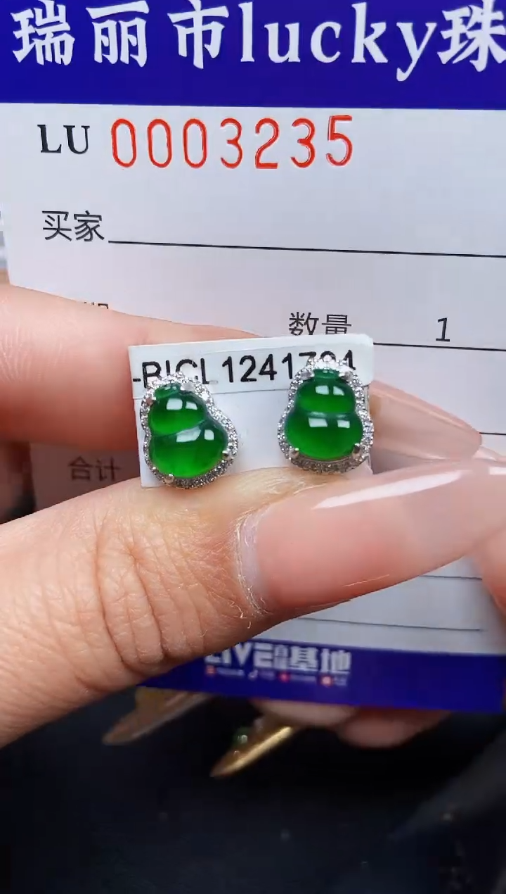 【闪购商品】翡翠颈饰银S925镶嵌3235