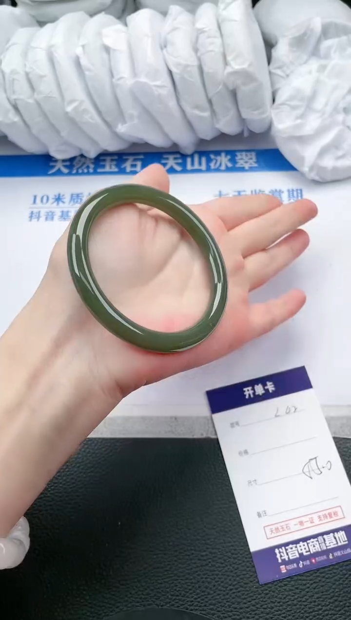 【闪购商品】和田玉手镯未镶嵌L42