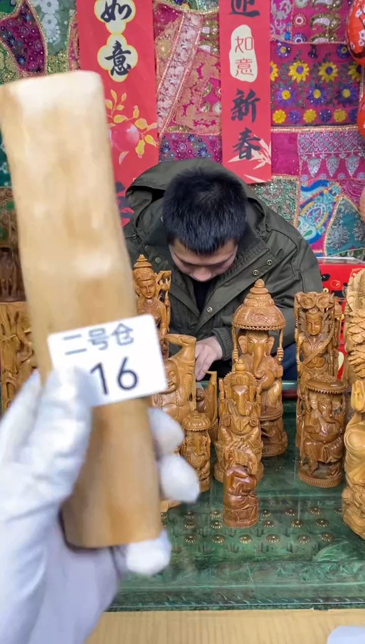 【闪购商品】檀香木2号仓16~塞勒姆原材料121克打磨