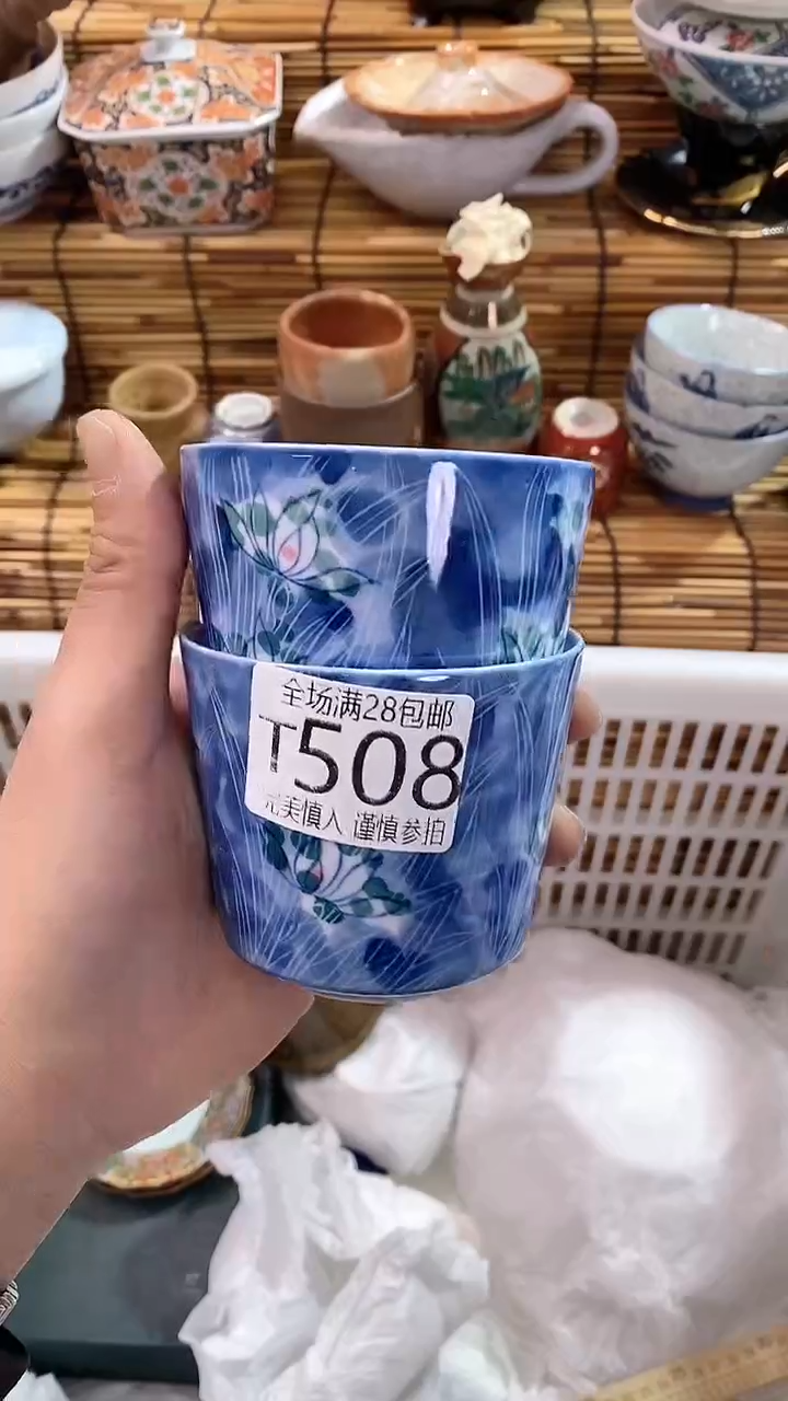 【闪购商品】满28包邮，陶瓷茶具瓷器