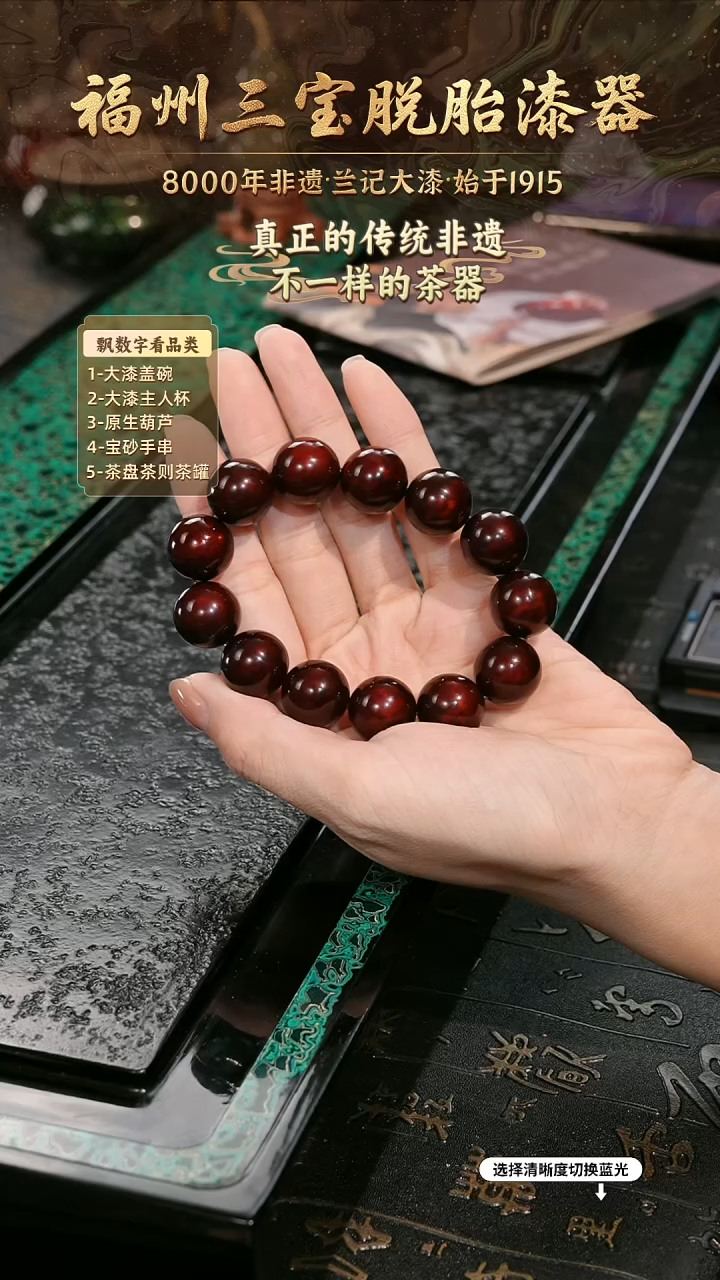 树脂漆手工漆器-一物一拍 以商品图片为主