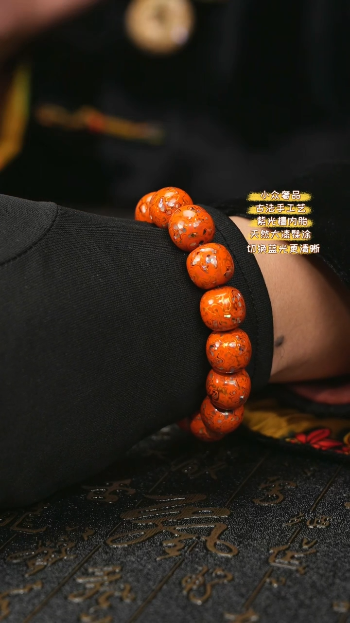 【闪购商品】陛成（1.3*1.4*15老型螺钿手串）