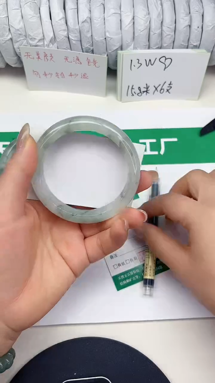 未镶嵌手镯石英质玉103-58/59