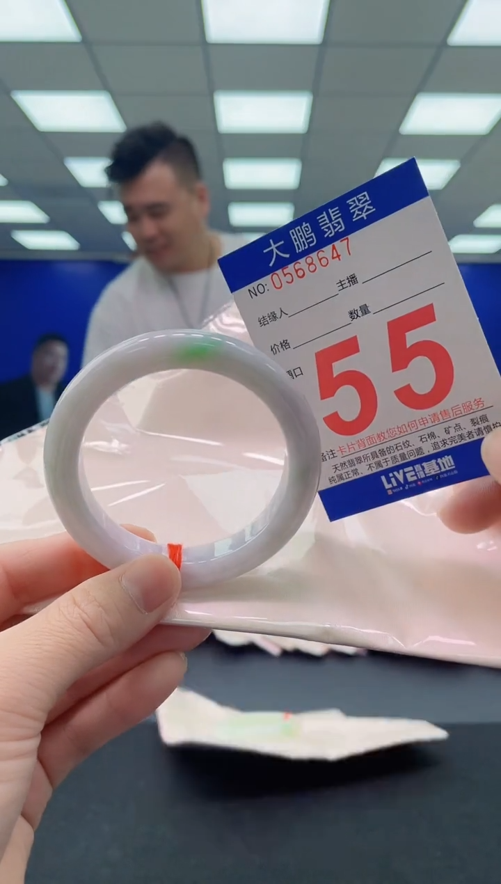 未镶嵌手镯翡翠AAAAAAAAAA