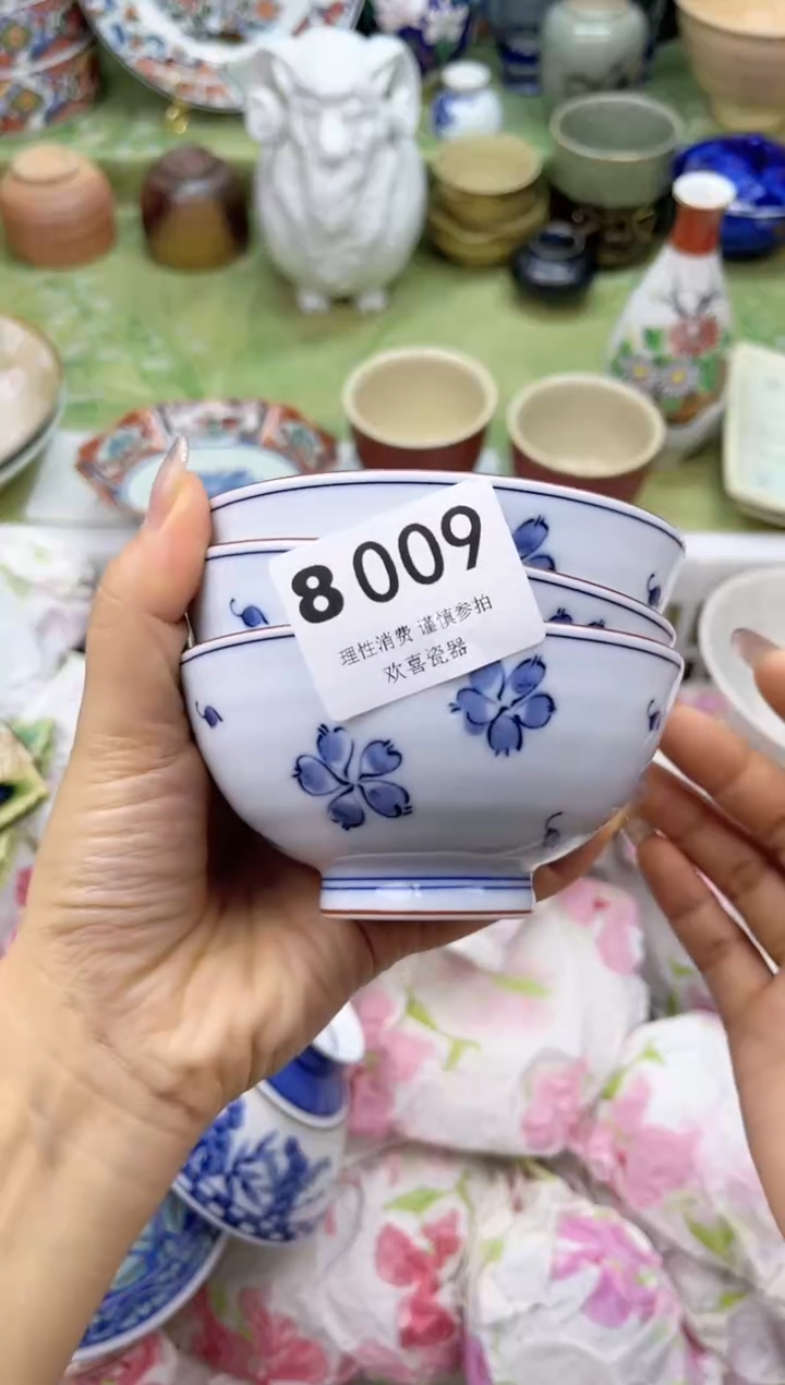 瓷片崂****宿           8009