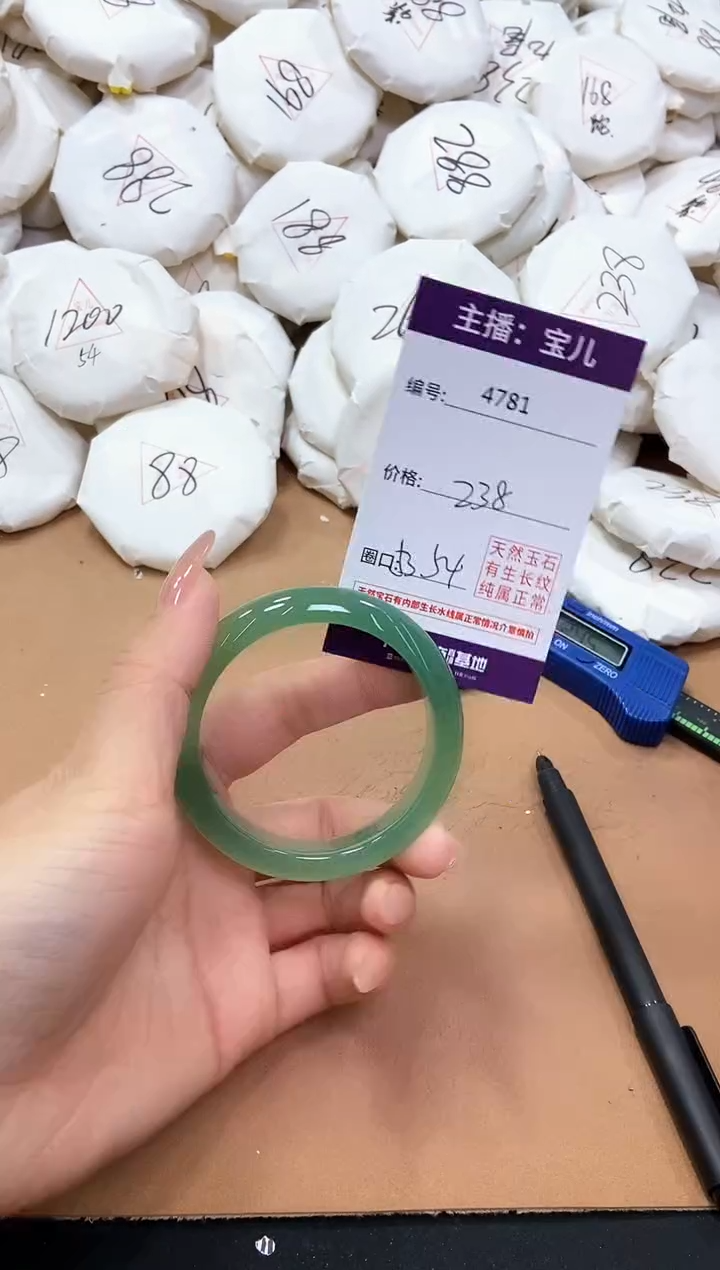 【闪购商品】玛瑙/玉髓手镯未镶嵌4781