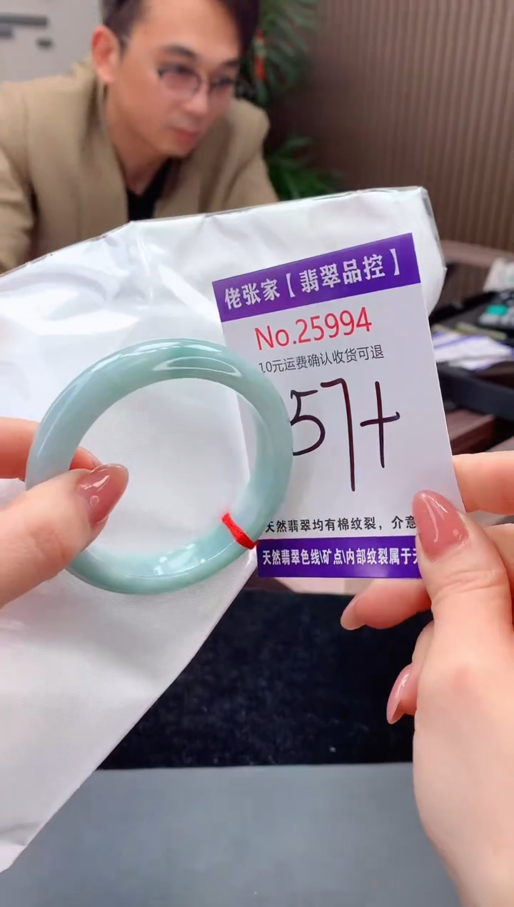 【闪购商品】翡翠手镯未镶嵌天然缅甸A货翡翠