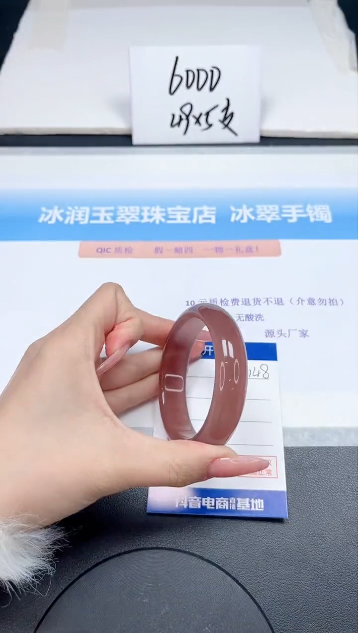 【闪购商品】石英质玉手镯未镶嵌148-54.7