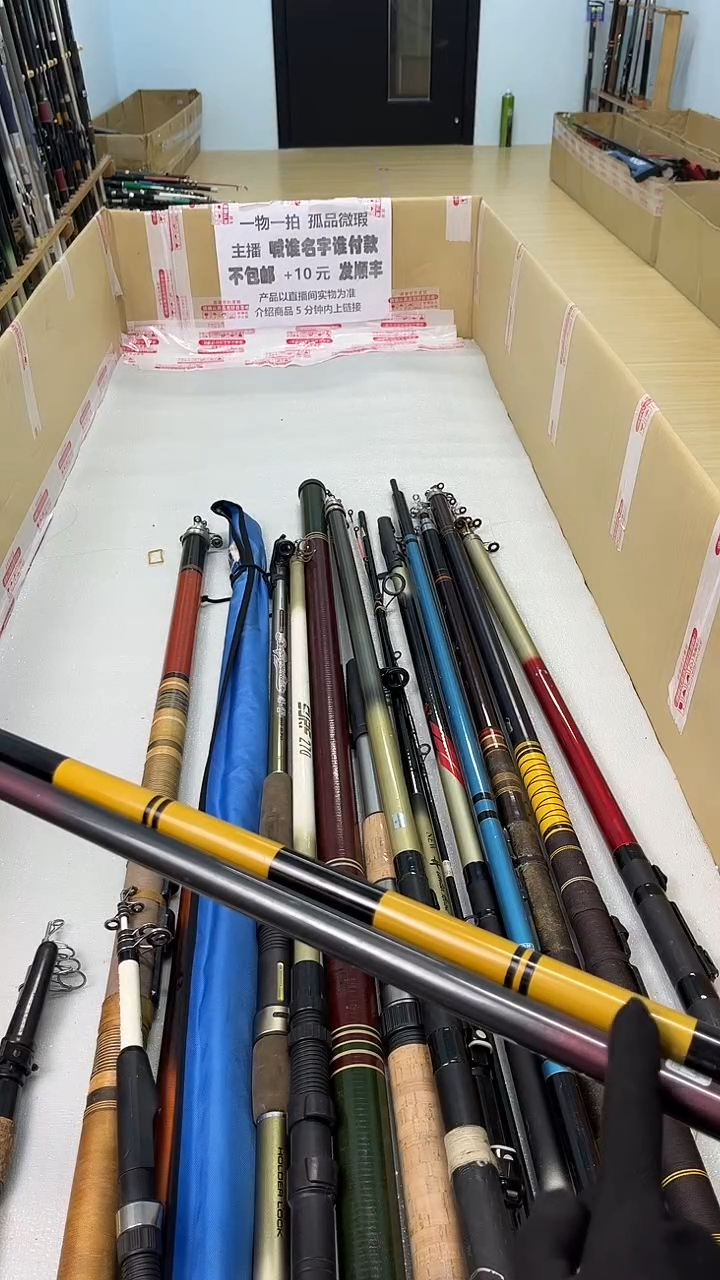 标孤品微瑕，以直播间为主，加10元发顺丰。