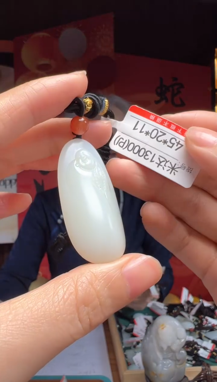 【闪购商品】和田玉吊坠未镶嵌PJ