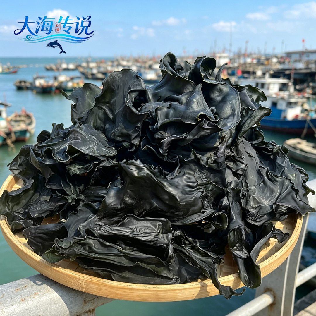 北海特级淡干排骨无沙海带特级海带干海带头高泡发可煲汤炖肉食材