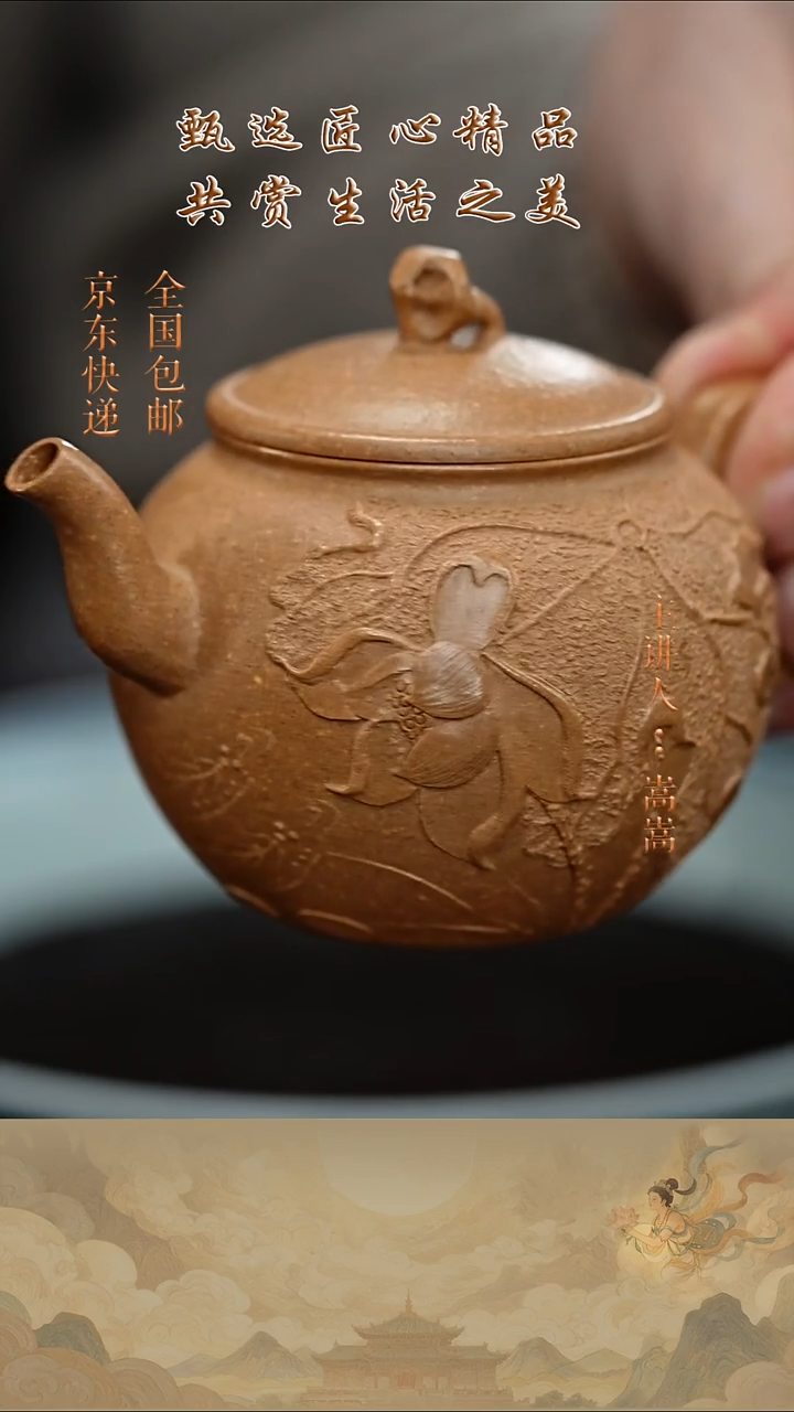 茶壶紫砂茶壶027