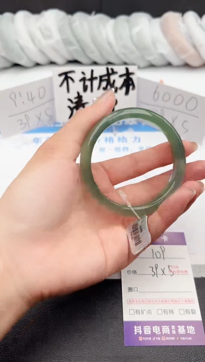 【闪购商品】石英质玉手镯未镶嵌j109-56.3