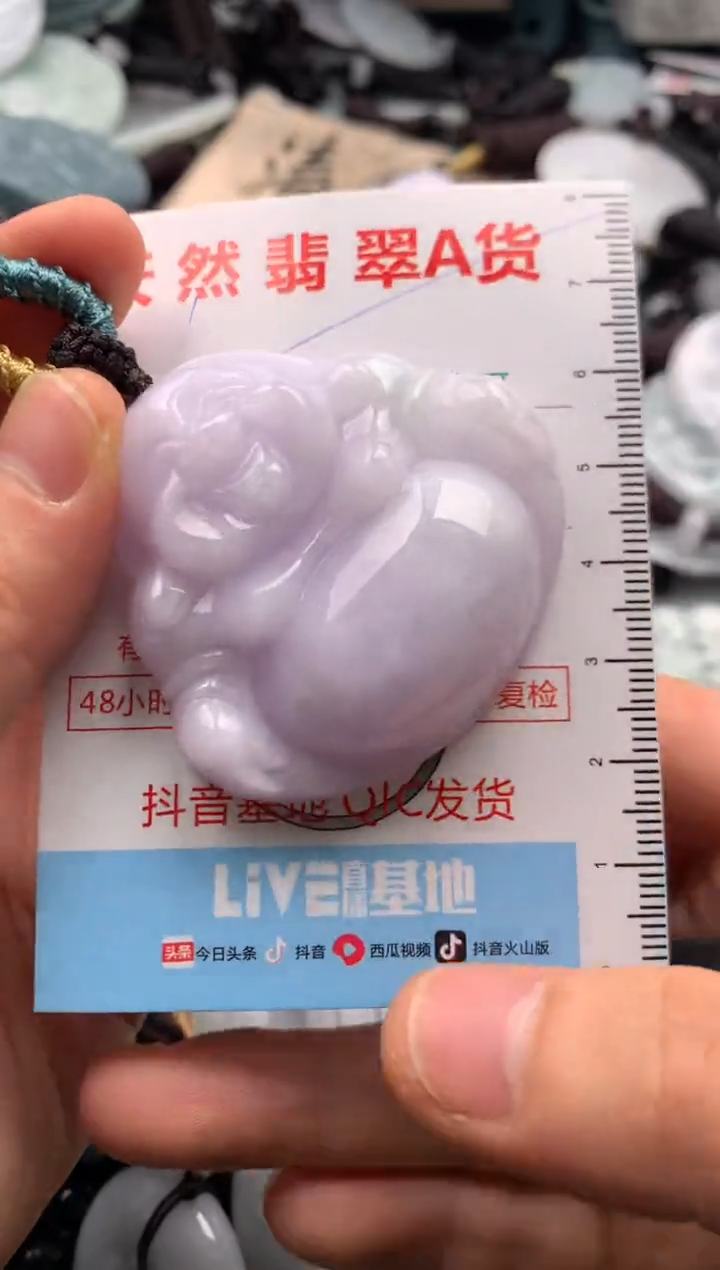 【闪购商品】翡翠吊坠(不含链)未镶嵌1