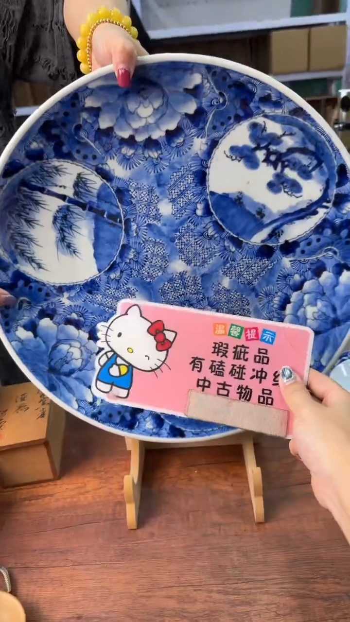 U***.遗憾会让人念念不忘