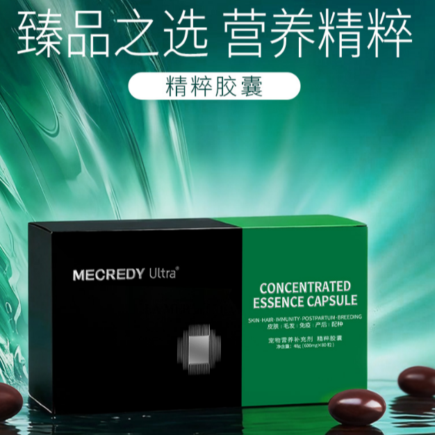 虎扬生命胶囊精粹胶囊爆毛增加毛量犬猫美毛护肤80粒