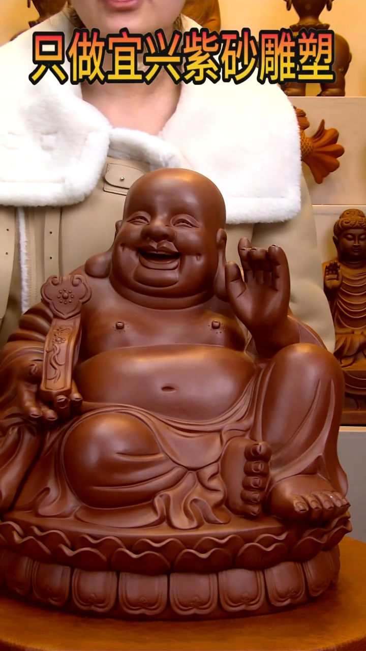 【闪购商品】紫砂茶宠弥勒高41长35宽27左右