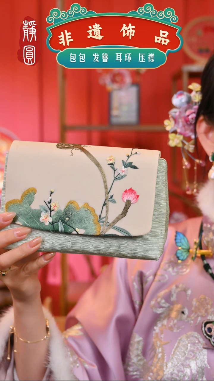 【闪购商品】织绣苏绣莲蓬荷花1227