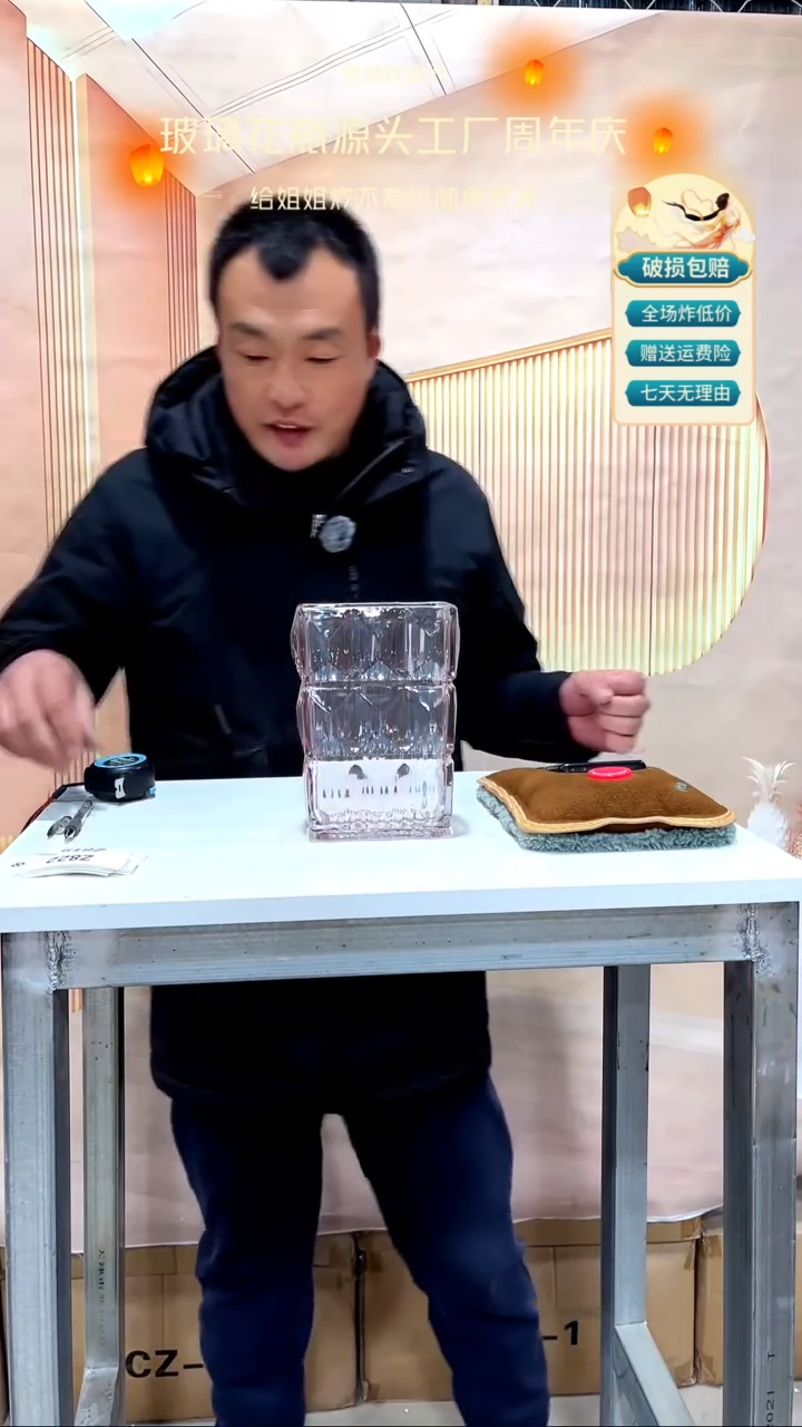 【闪购商品】无铅玻璃822粉色方形卢梭20高